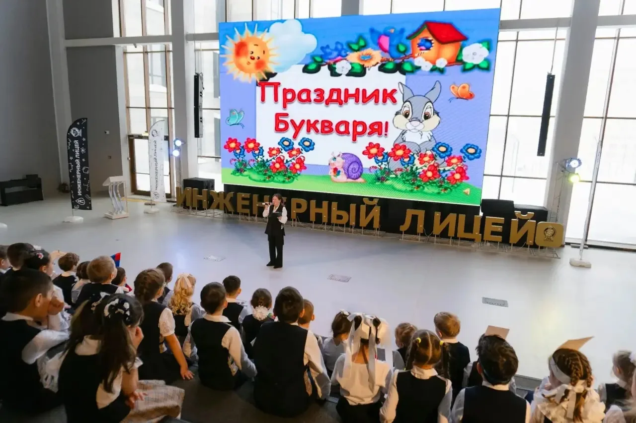 📕Миссия «Азбука» выполнена!  У нас важная новость! Наши первоклассники сегодня дали бой 33 буквам и…