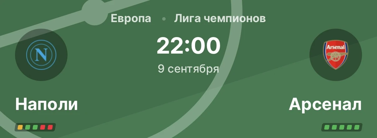 WINMATCHDAY
