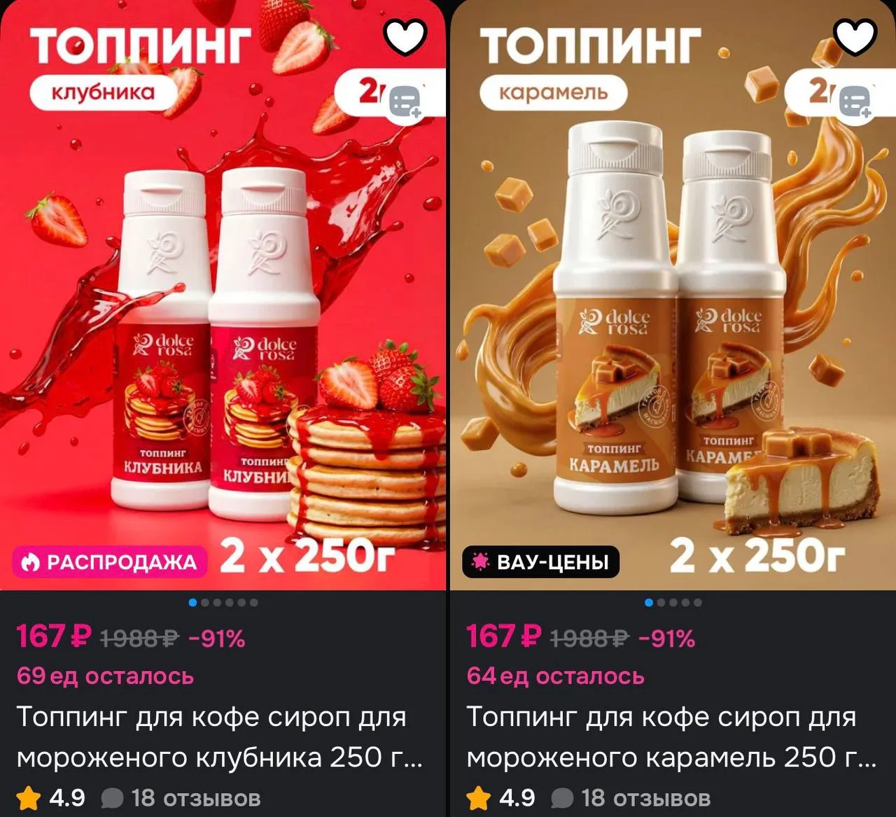 Карточки