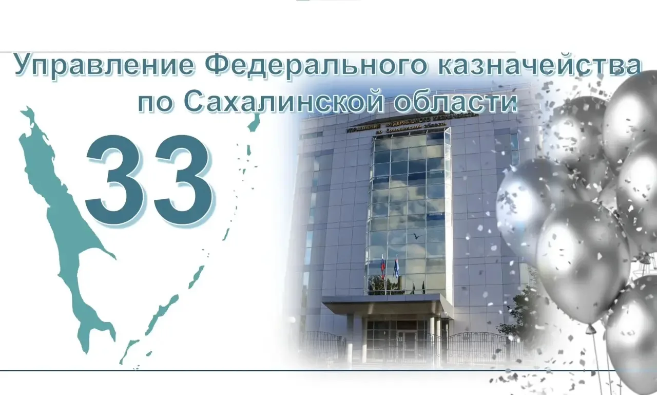 Уважаемые коллеги, дорогие наши ветераны!

🗓️Сегодня исполняется 33 года со дня образования Управле
