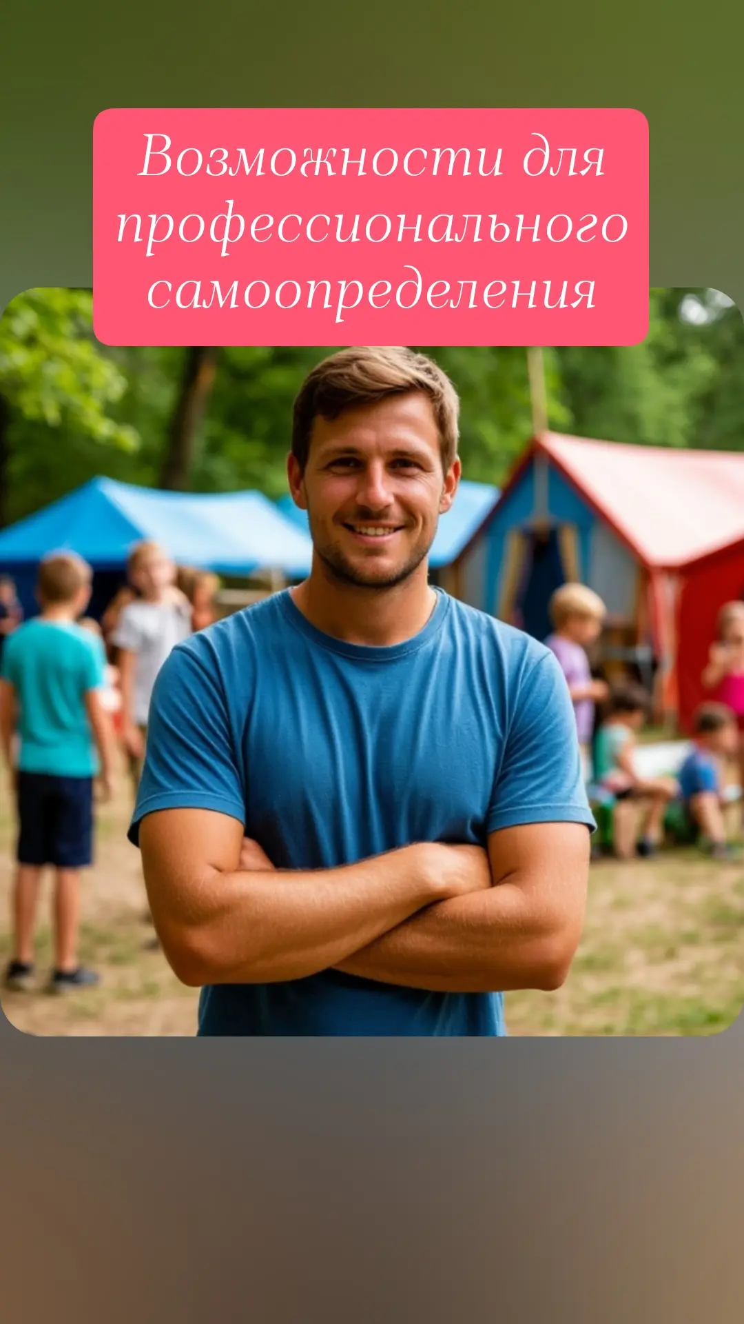 Друзья, привет.🤝