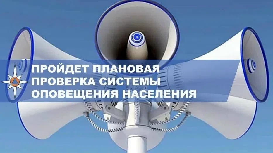 ‼Уважаемые жители Безенчукского района!