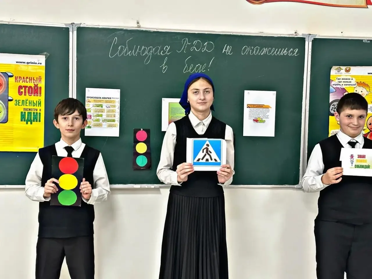«Соблюдая ПДД — не окажешься в беде»  В 6 «Б» классе прошёл классный час, посвящённый правилам дорож