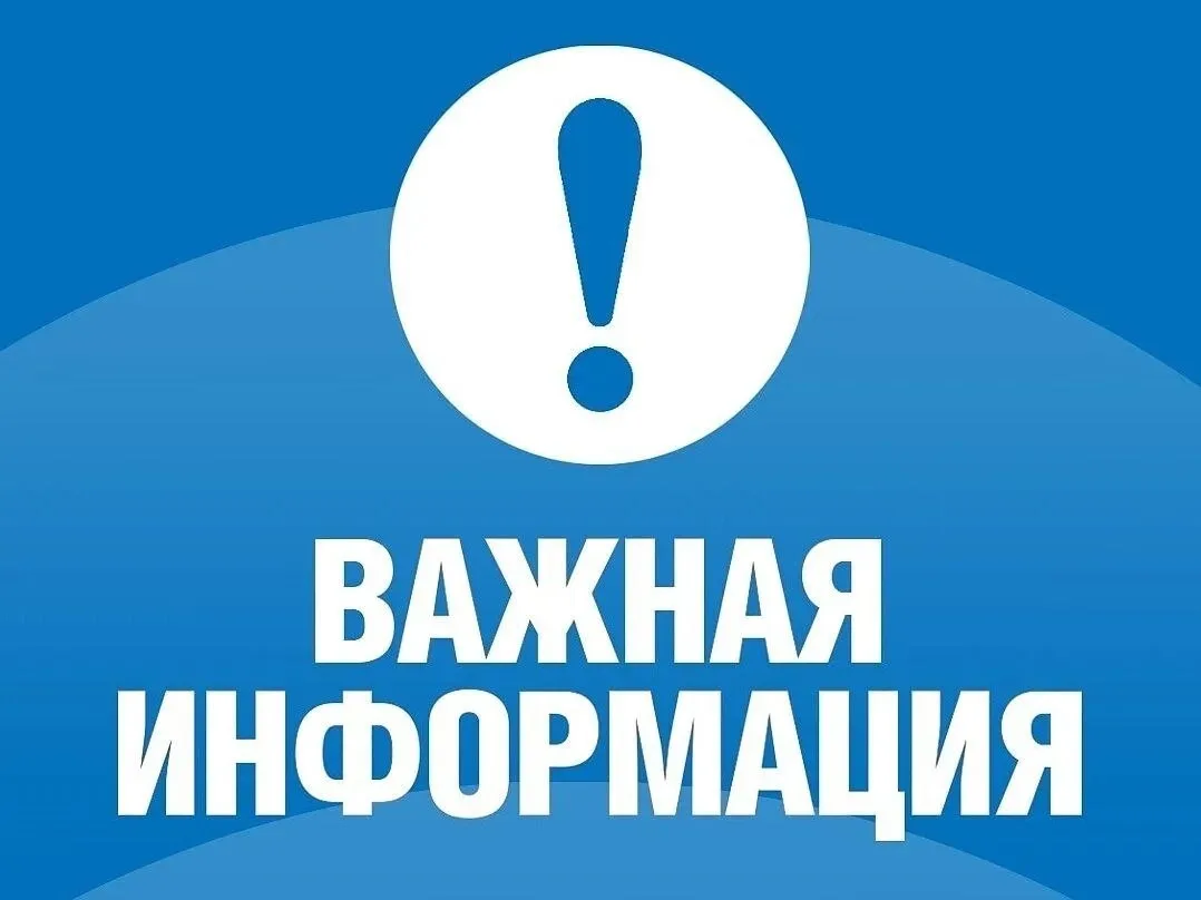 ⚡️Опубликован Указ Губернатора Иркутской области от 24 июля 2026 года № 311-уг «Об утверждении лимит