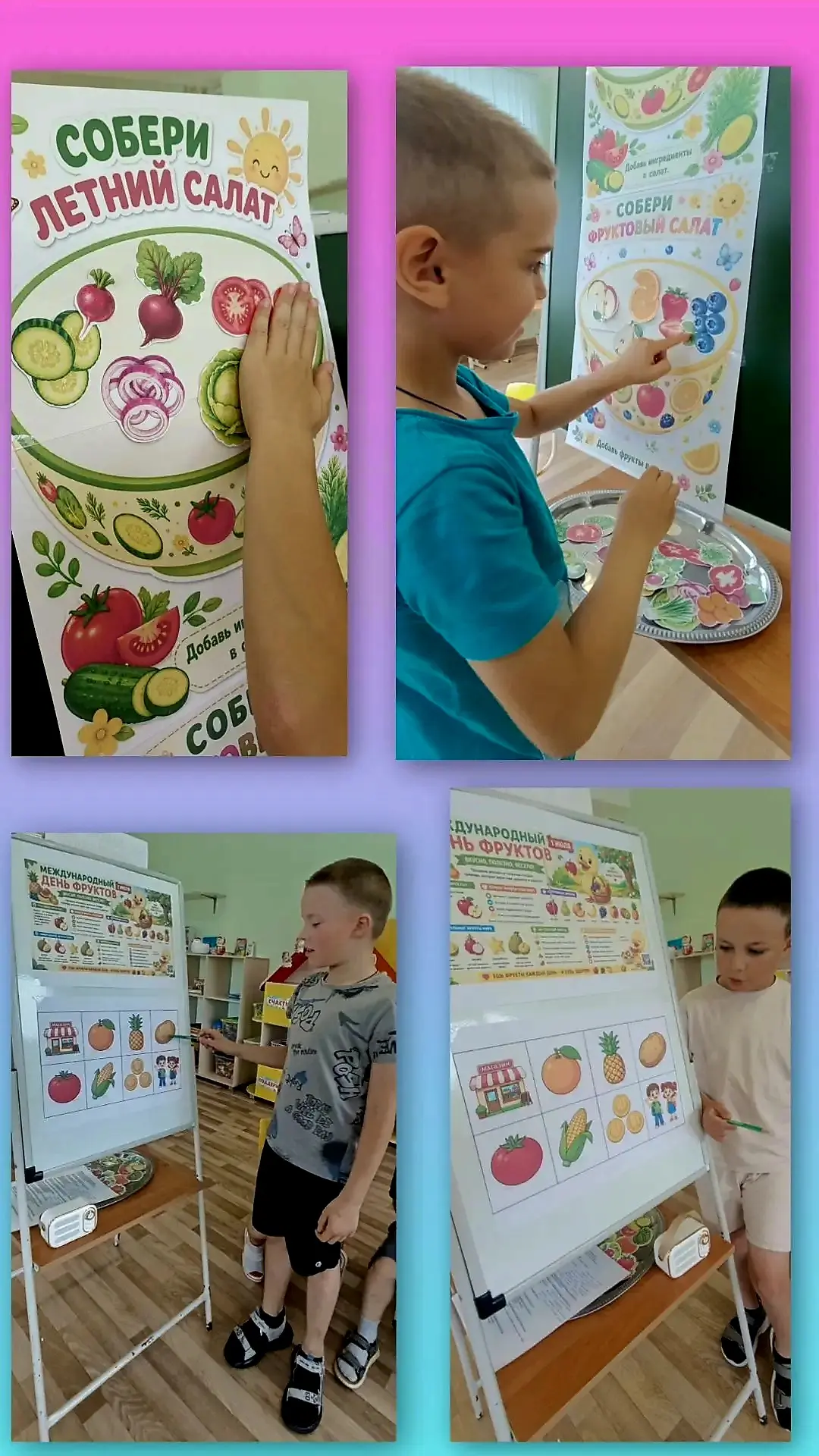 Сегодня в нашем детском саду мы отпраздновали Международный день фруктов! К нам прилетел Карлсон, и 