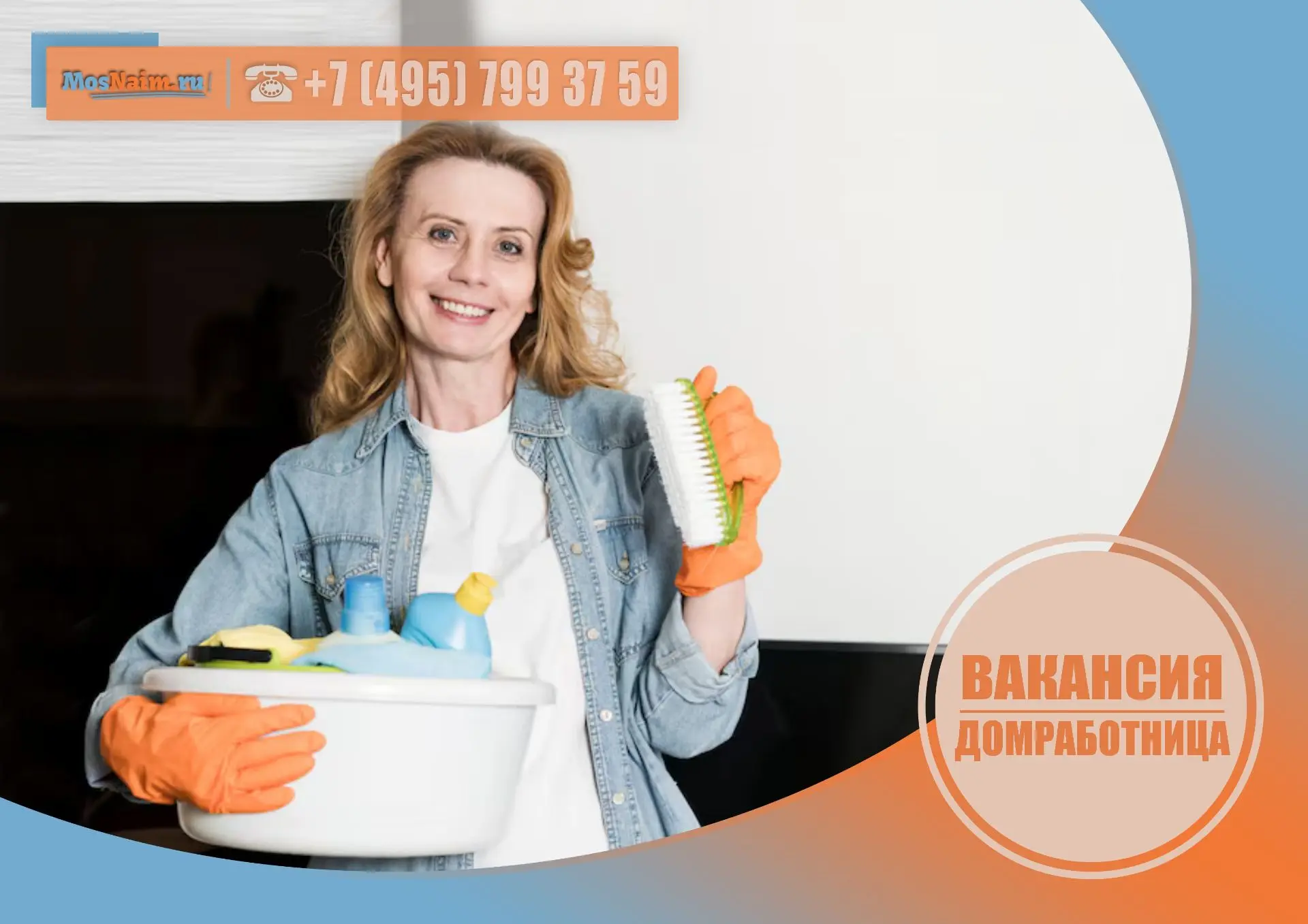 🎉 ДОМРАБОТНИЦА БЕЗ ПРОЖИВАНИЯ, МОСКВА СИТИ/ХАМОВНИКИ  З/п: 150.000 рублей в месяц + премии  Обязанно