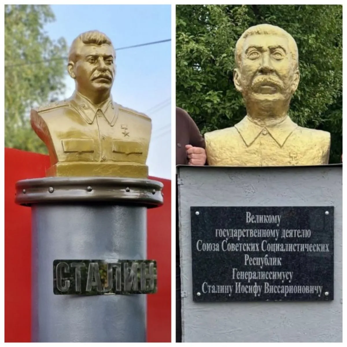 Липецкие коммунисты ответили на фейковую публикацию о памятнике Сталину