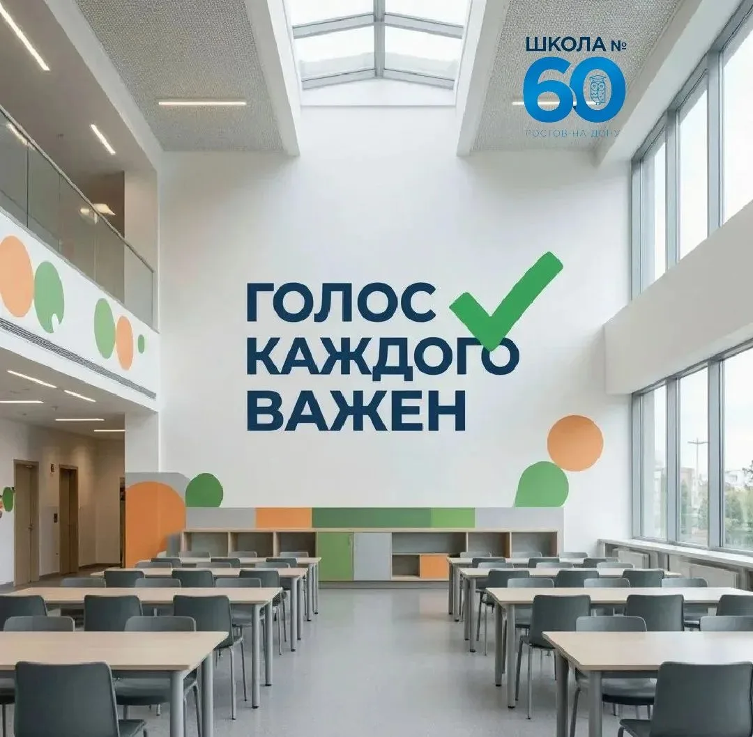 Это не просто столовая, это место силы наших детей
