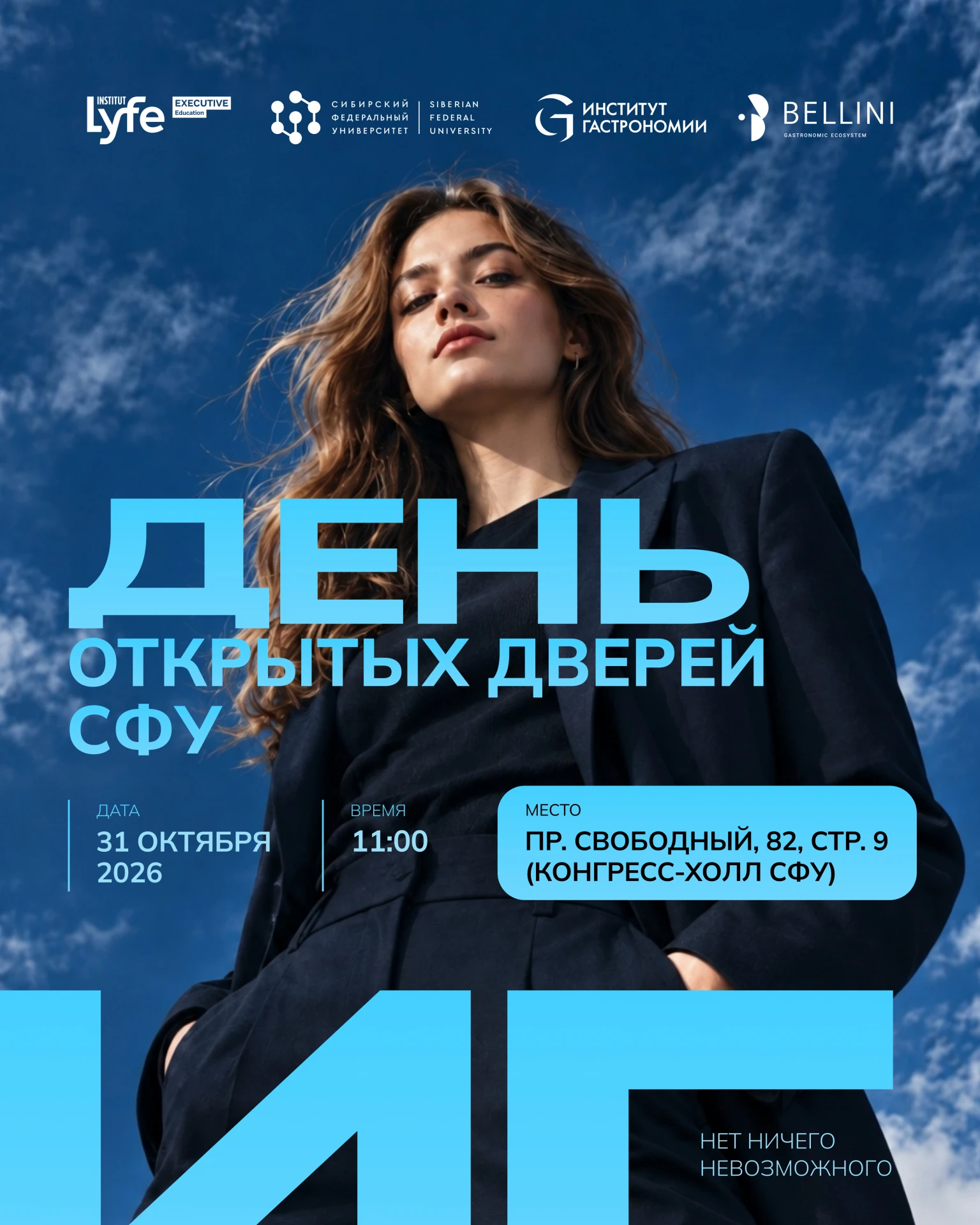 ⚡️ ВНИМАНИЕ! МЕНЯЕМ ЛОКАЦИЮ!