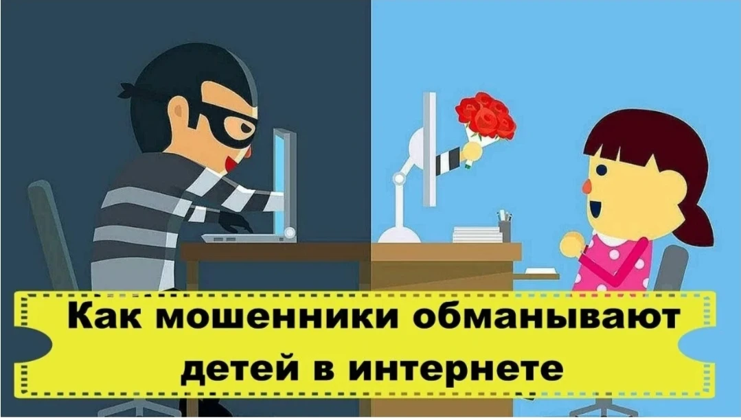 ОУУП и ПДН МО МВД Мценский ИНФОРМИРУЕТ