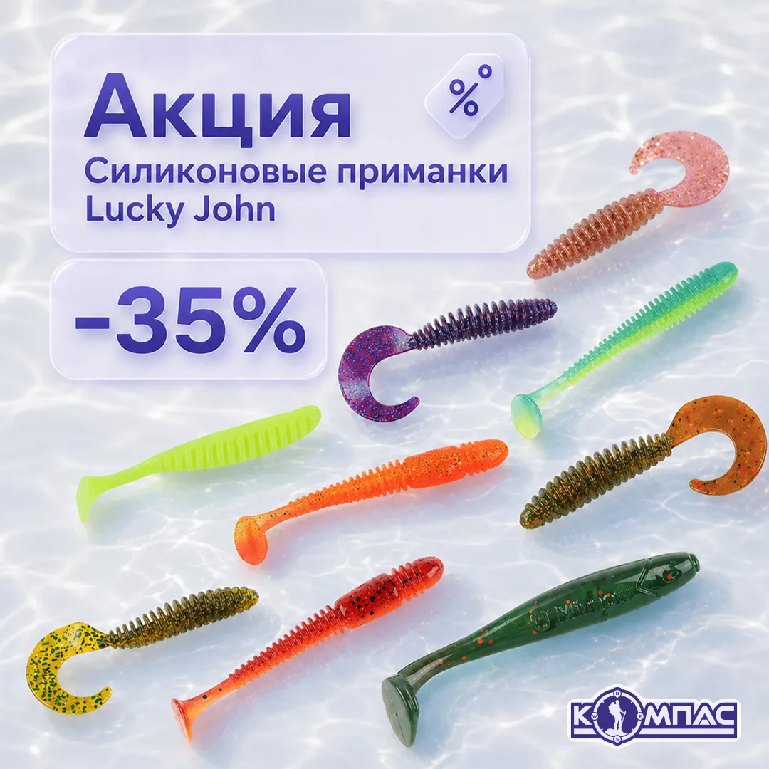 🐟 Выбор приманки решает многое!