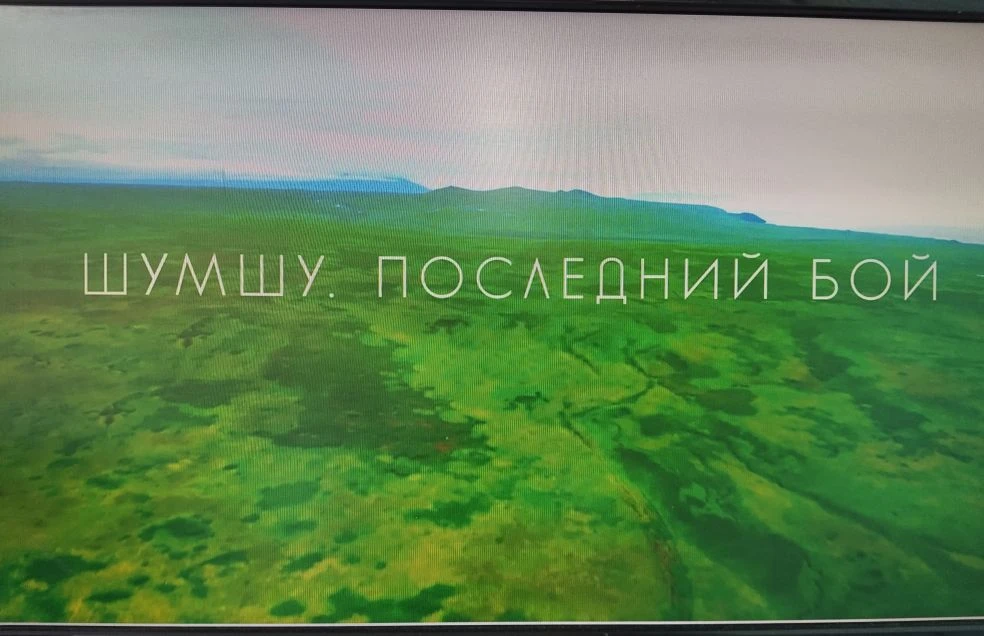 3 сентября отмечается День Победы над милитаристской Японией и окончания Второй мировой...