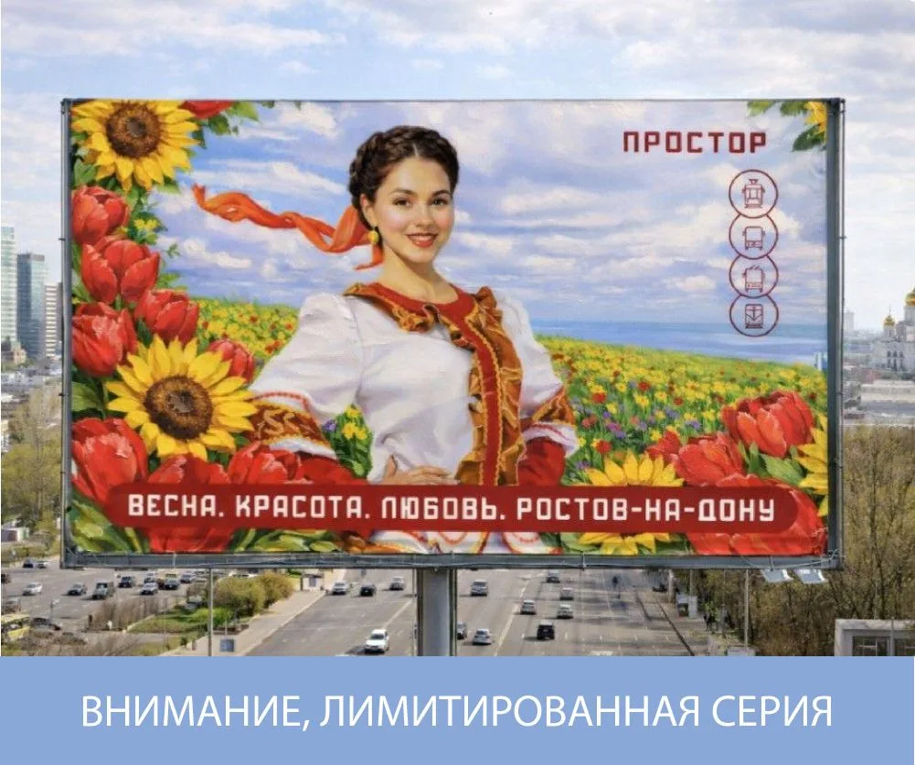 Самая яркая, солнечная и весенняя транспортная карта уже в пути. Специальный лимитирова...