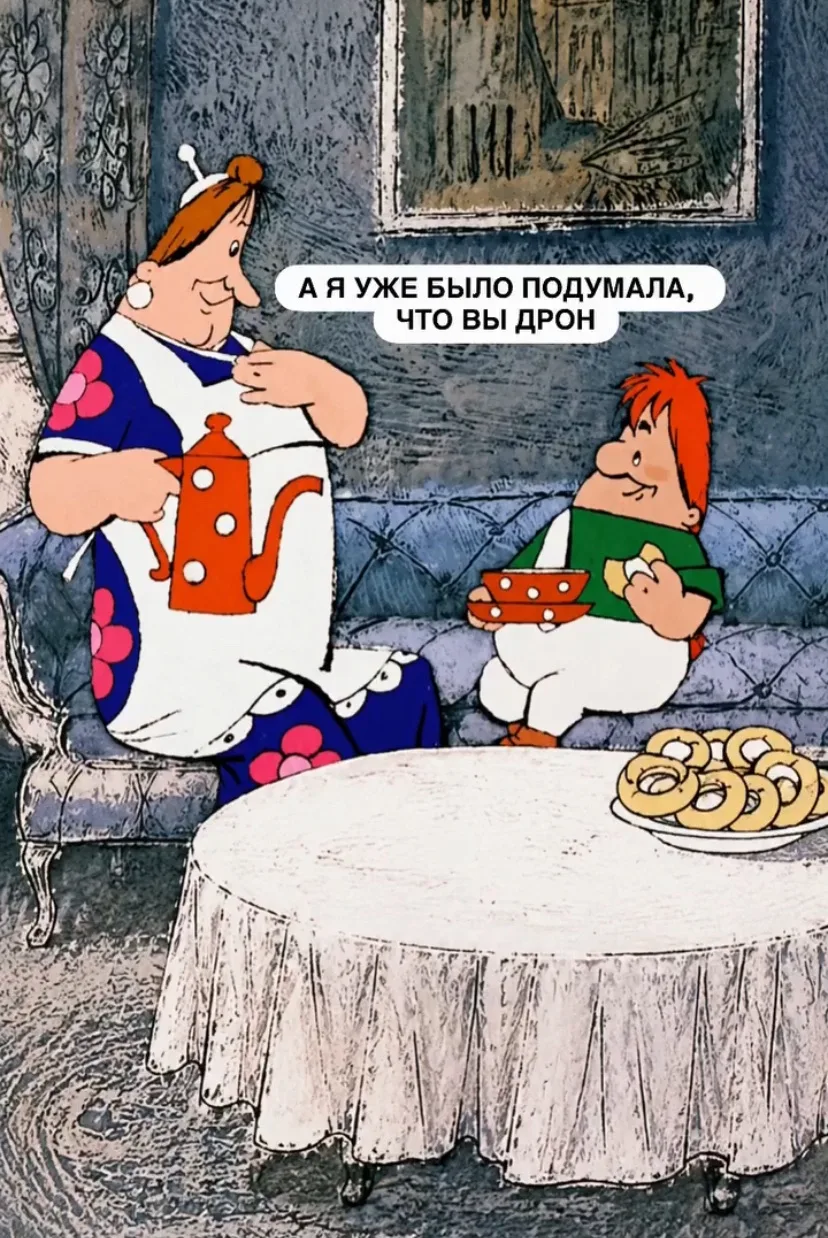 😆😆😆Доброй ночи, друзья! ❤️ До завтра…