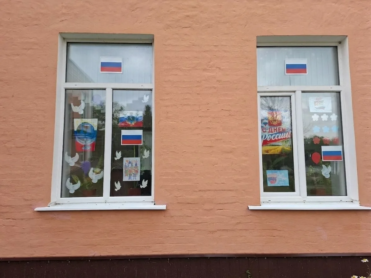 🇷🇺Всероссийская акция «Окна России - 2026»