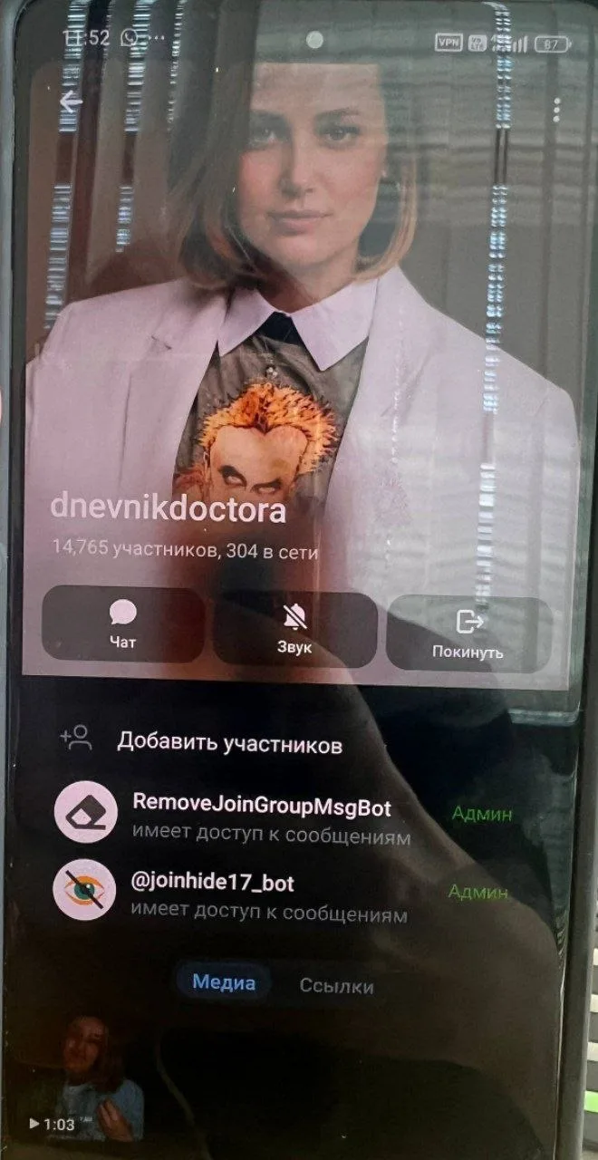 ❗️ Объява.