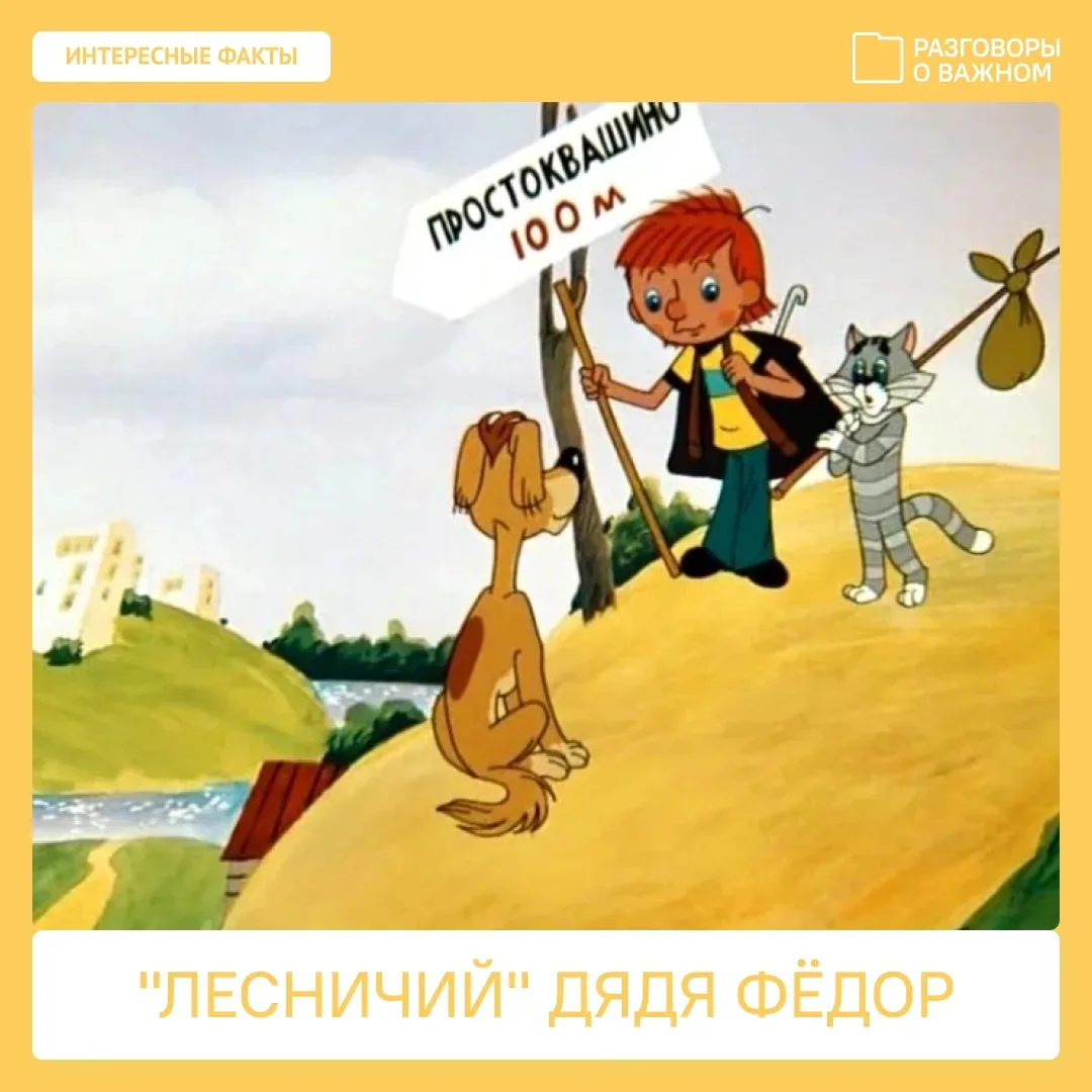 ❓А знаете ли Вы?  Завершаем неделю российской мультипликации и анимации, которой были посвящены #Раз