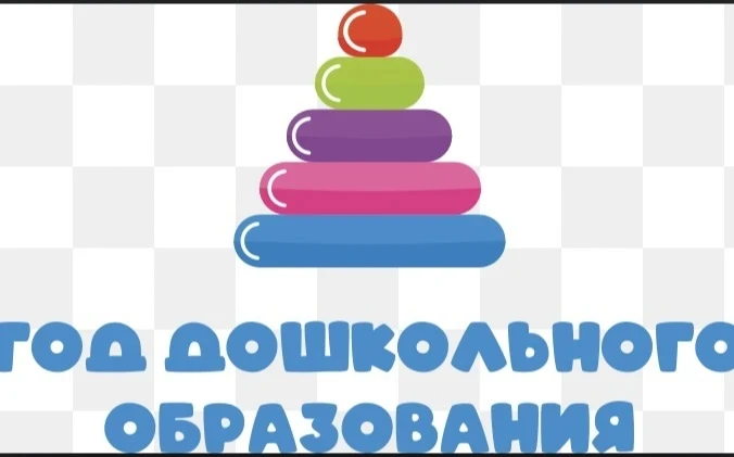 Есть в нашем саду особенное место, куда каждое утро с радостью спешат его маленькие жит...