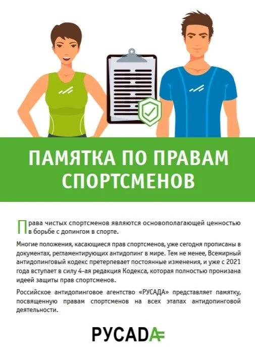 #СпортДонецкМанеж