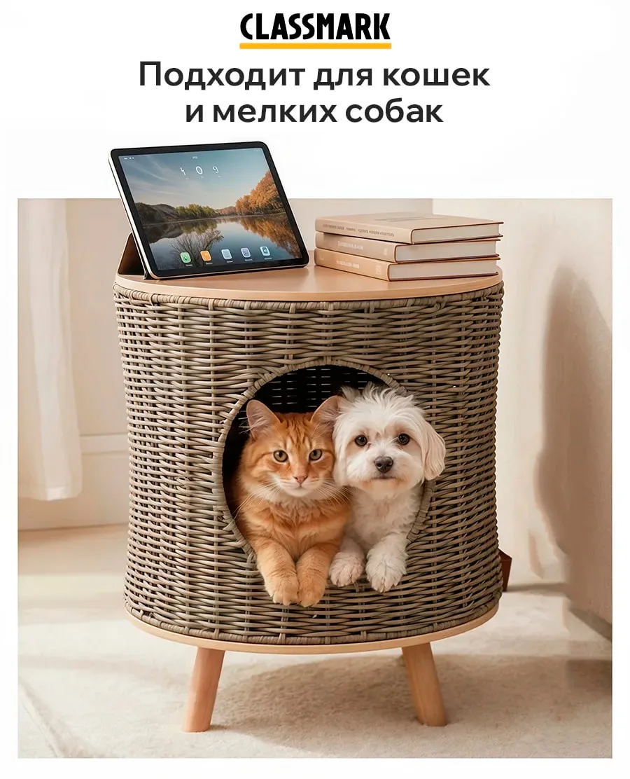😸 Комфорт для ваших пушистиков