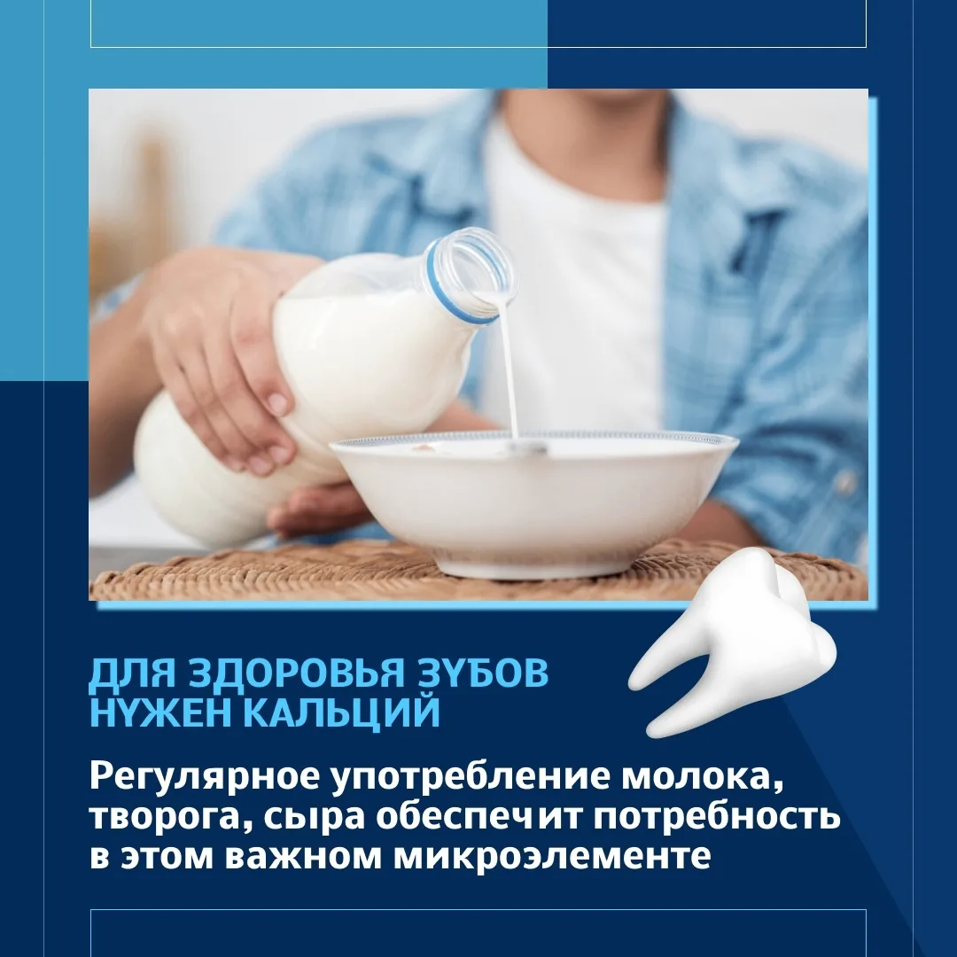 Здоровье зубов - важнейшая составляющая благополучия всего организма. Даже простой кариес - это пост