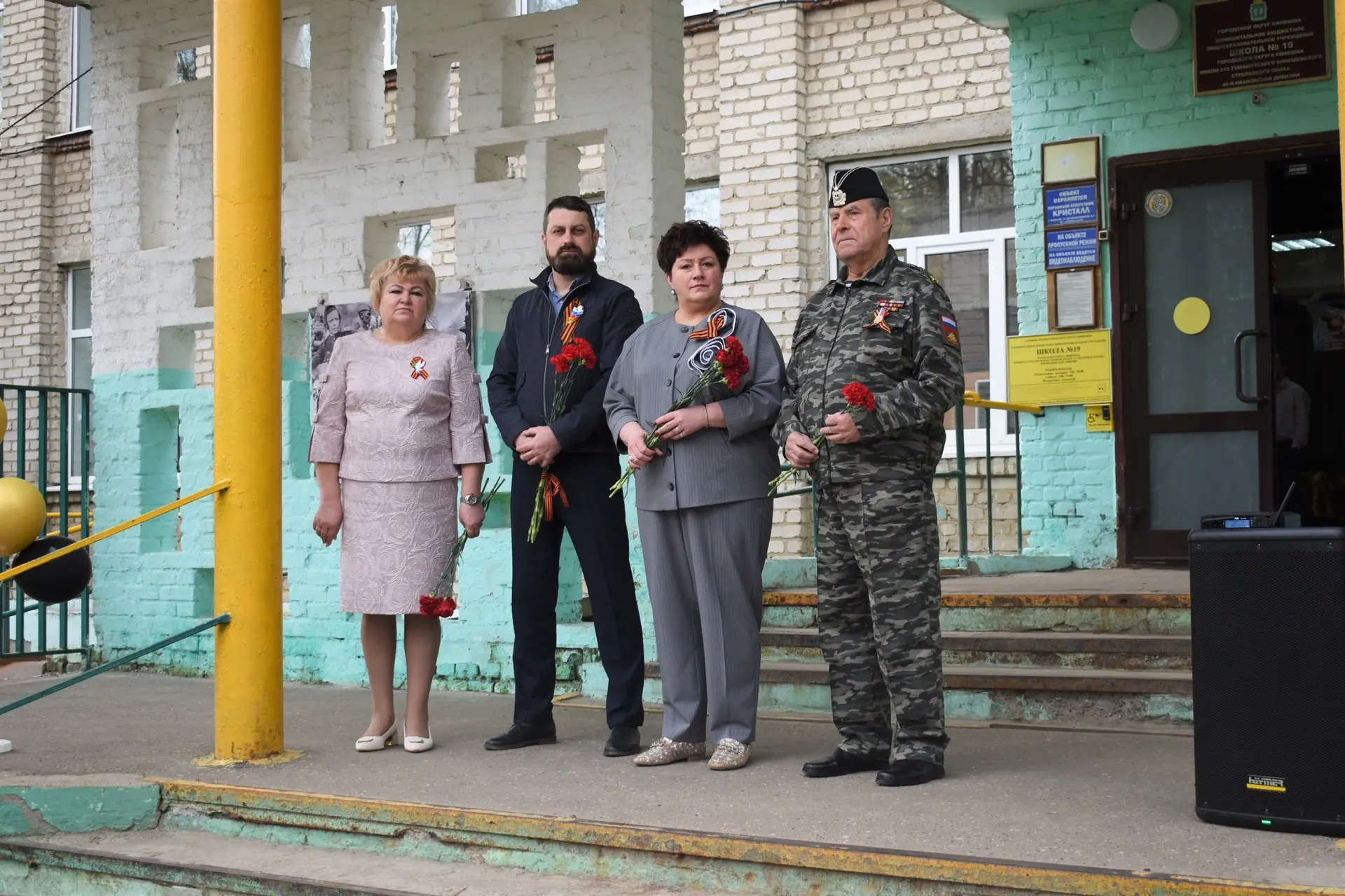 Они сражались за нас... 🙏  7 мая ученики и учителя нашей школы присутствовали на митинге.⚔️🏫  27 мил