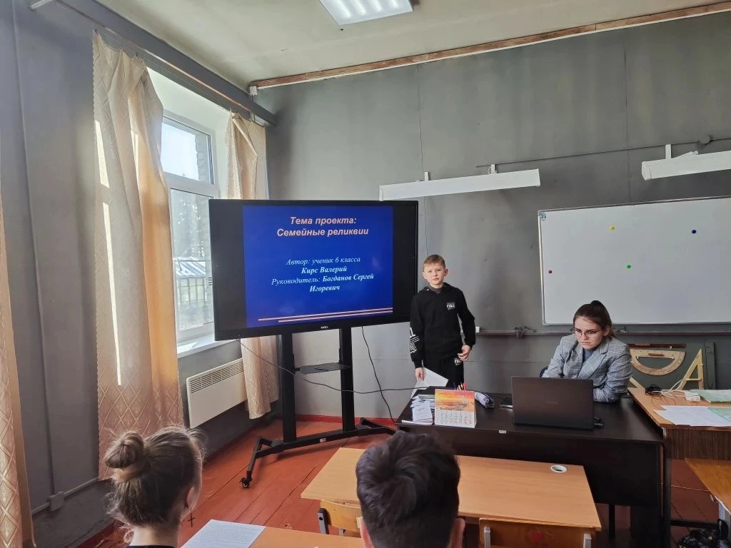 ✨27 марта прошла защита индивидуальных итоговых проектных работ у учащихся 6 и 8 классо...
