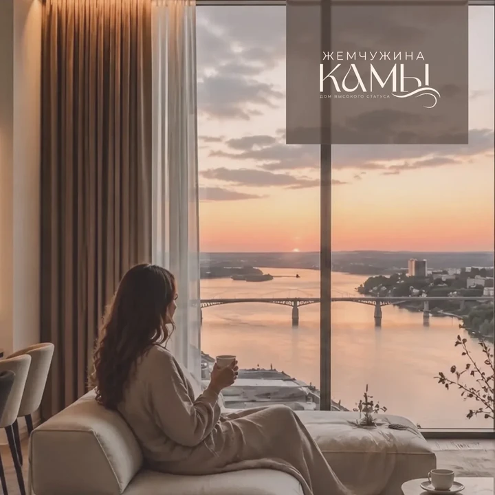 Кто следит за новостройками Перми, обратите внимание!