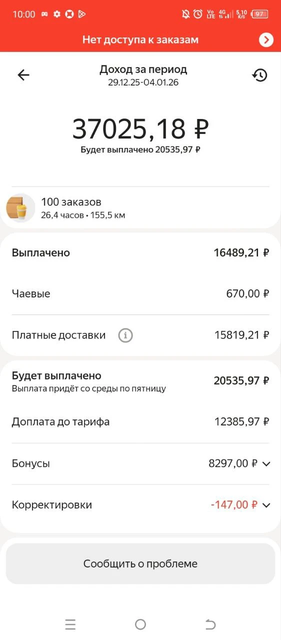 📌Товарищи, кто хочет участвовать в еженедельном конкурсе, еженедельные отчеты скидывае...