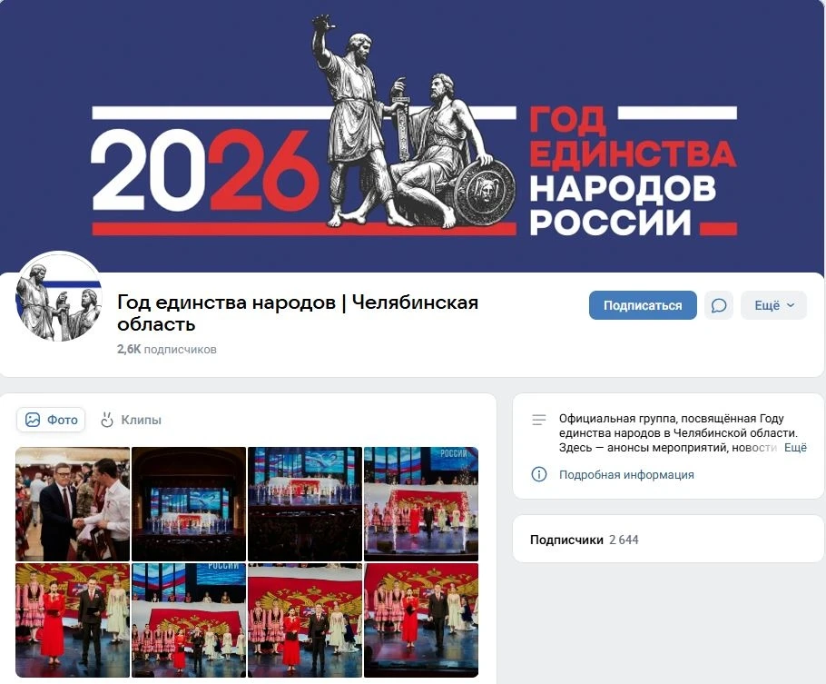 🌟 Уважаемые подписчики и гости нашего канала, приглашаем вас присоединиться в следующие сообщества: