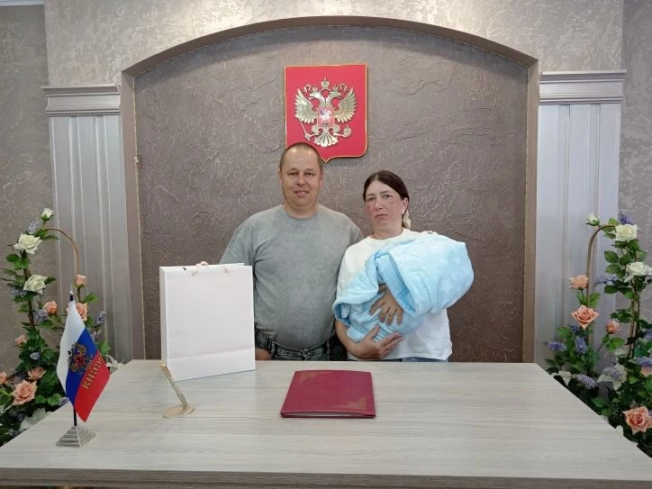 31.05.2026 г. в многодетной семье Павла и Натальи из г. Балея родился долгожданный сын. Малыша нарек