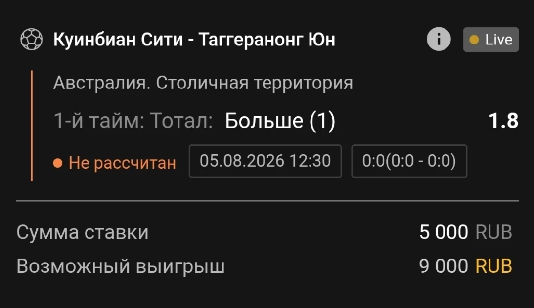 1-й тайм | Тотал 0.5-1 (Б)

Ставим тут: MELBET.RU
Промокод: BBETMAX