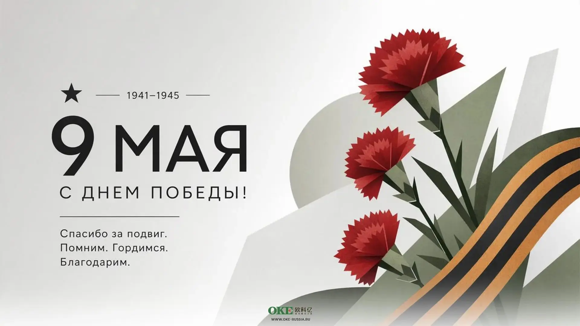 Дорогие друзья!!