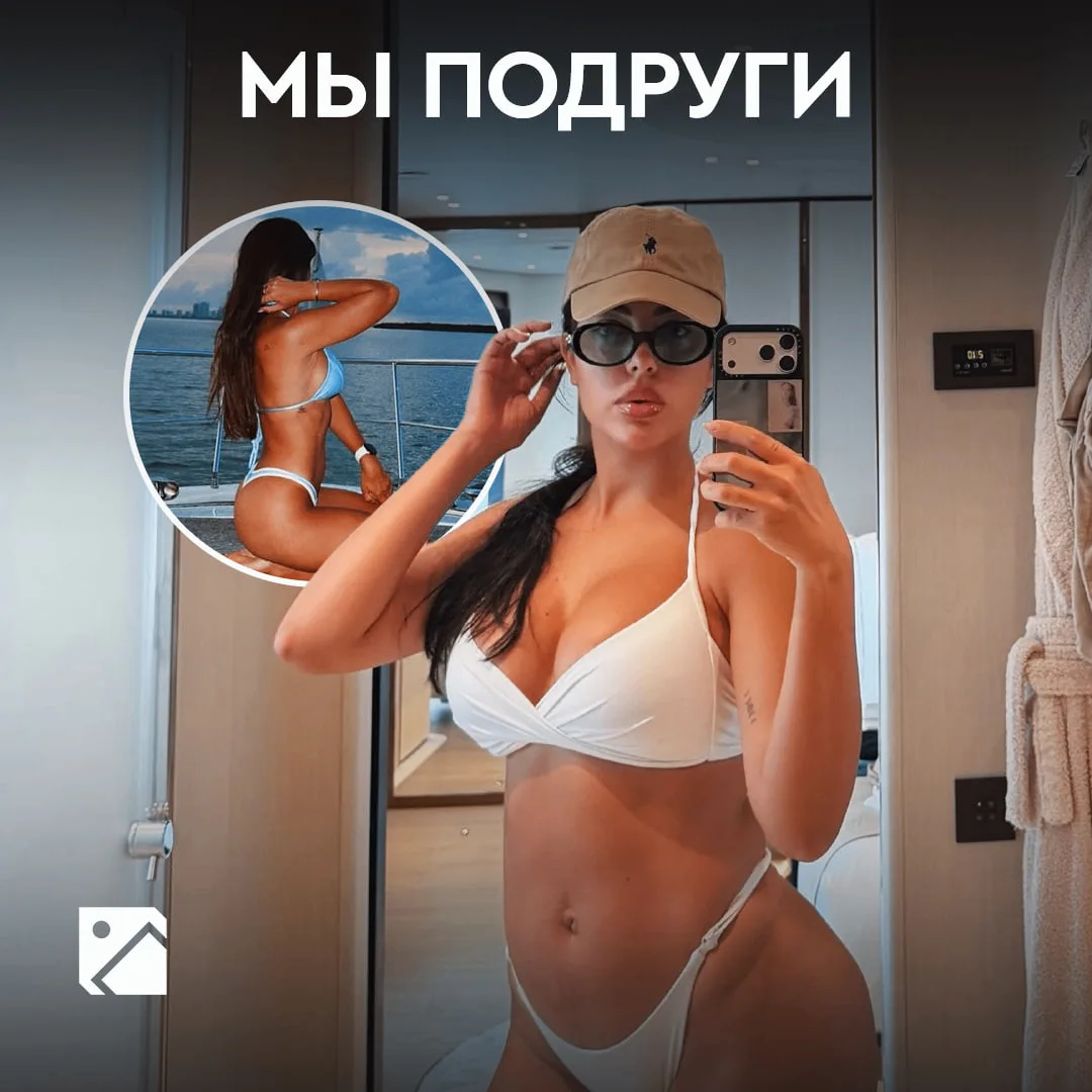 Жена Месси красиво поддержала невесту Криша 👏