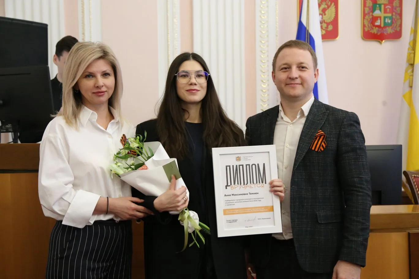 Победители городского конкурса молодежных социально значимых инициатив получили заслуженные награды.