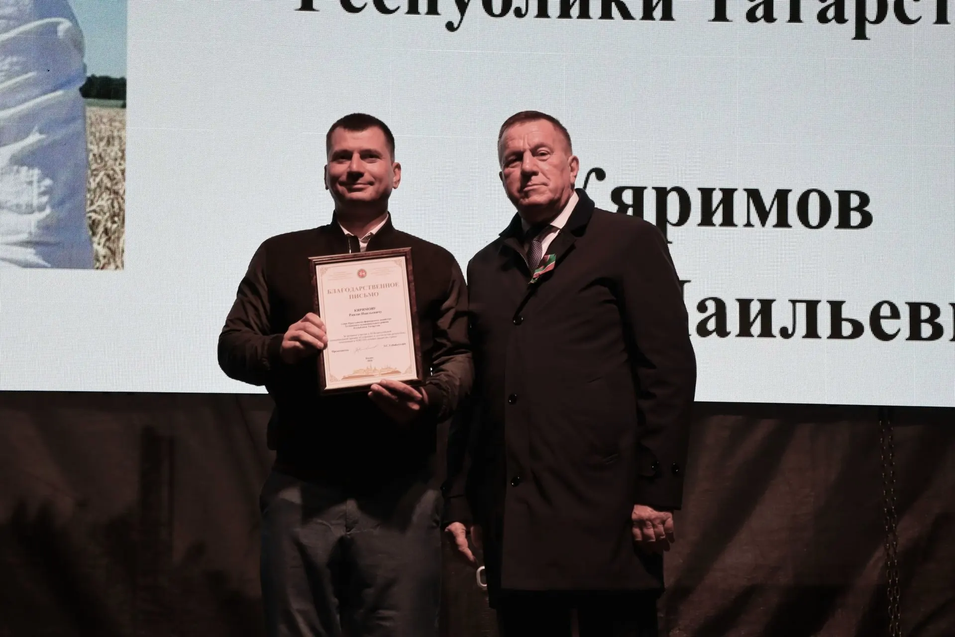 Благодарственным письмом Председателя Ассоциации «Совет муниципальных образований Респу...