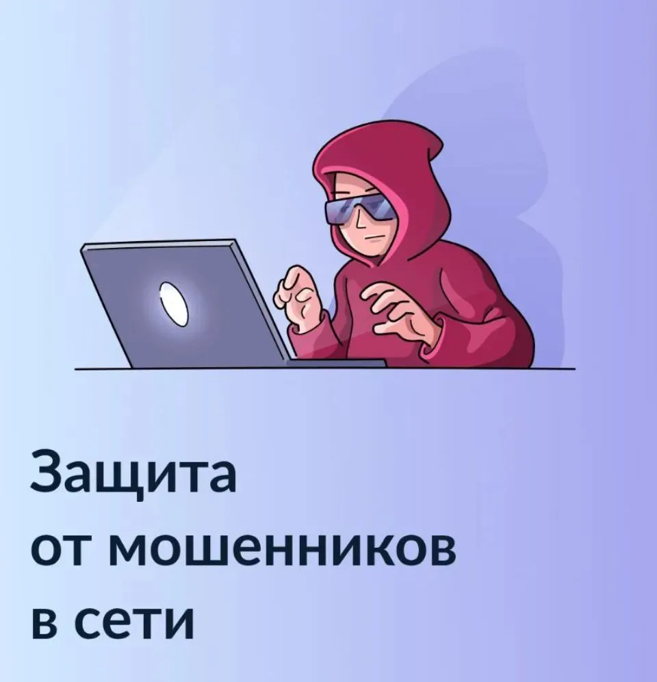 В рамках федерального проекта «Государство для людей» Минцифры России и Аналитический ц...