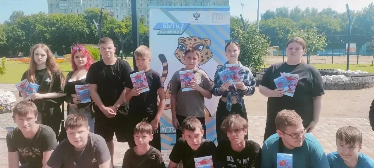 🌸Каникулы с пользой🌸

🤾‍♂️Спортивное лето🤾‍♀️

🏟Проводить летние каникулы на свежем воздухе, за
