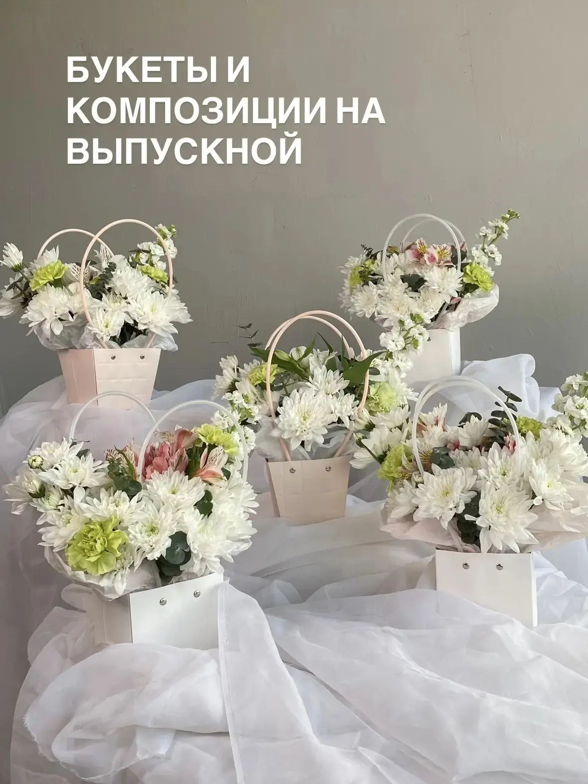 Для заказа пишите ✍🏻

Подберем индивидуально под ваш запрос ♥️🤗

#цветытаганрог #цветы61 #доставка