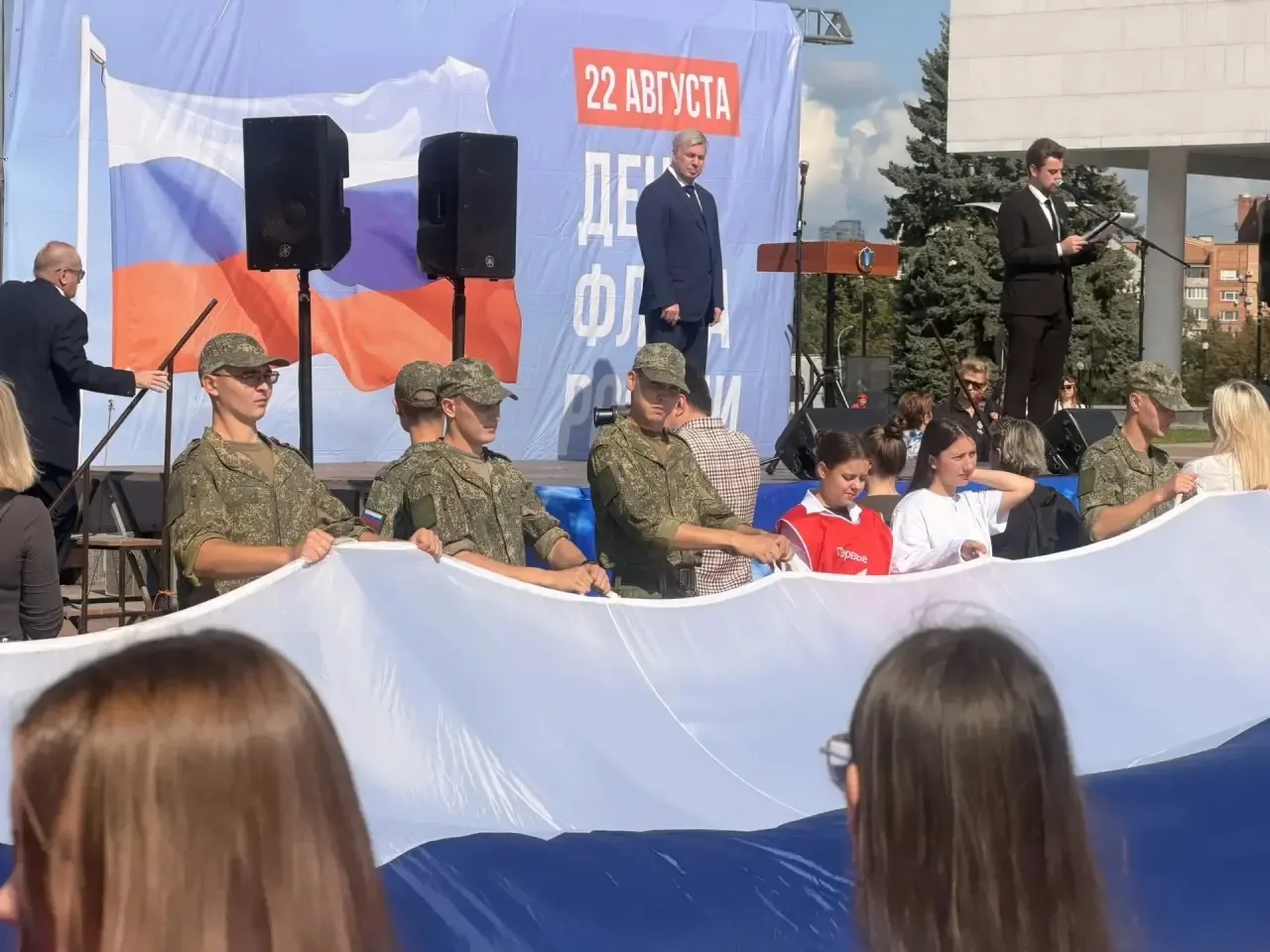 🇷🇺 Ульяновск, с Днём флага!