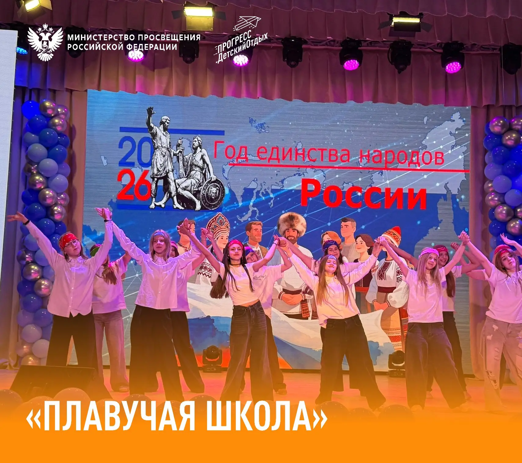 18 июня в Вологодской области завершилась традиционная профильная смена «Плавучая школа»
