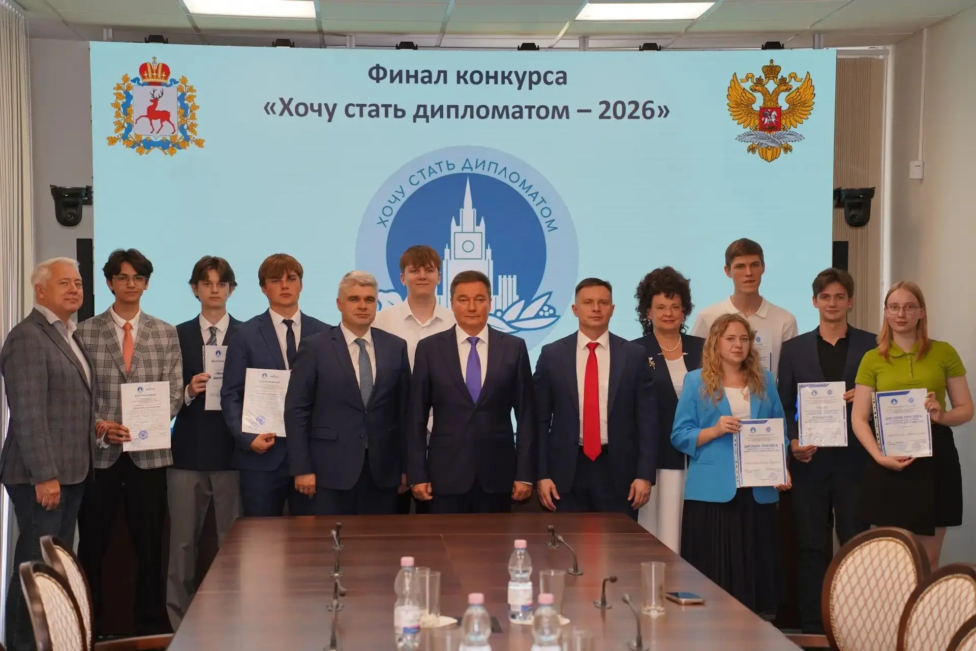 ВЫПУСКНИКИ ГИМНАЗИИ ПОЛУЧИЛИ ЛЬГОТЫ ПРИ ПОСТУПЛЕНИИ БЛАГОДАРЯ КОНКУРСУ МИД 
В Нижнем Новгороде подве