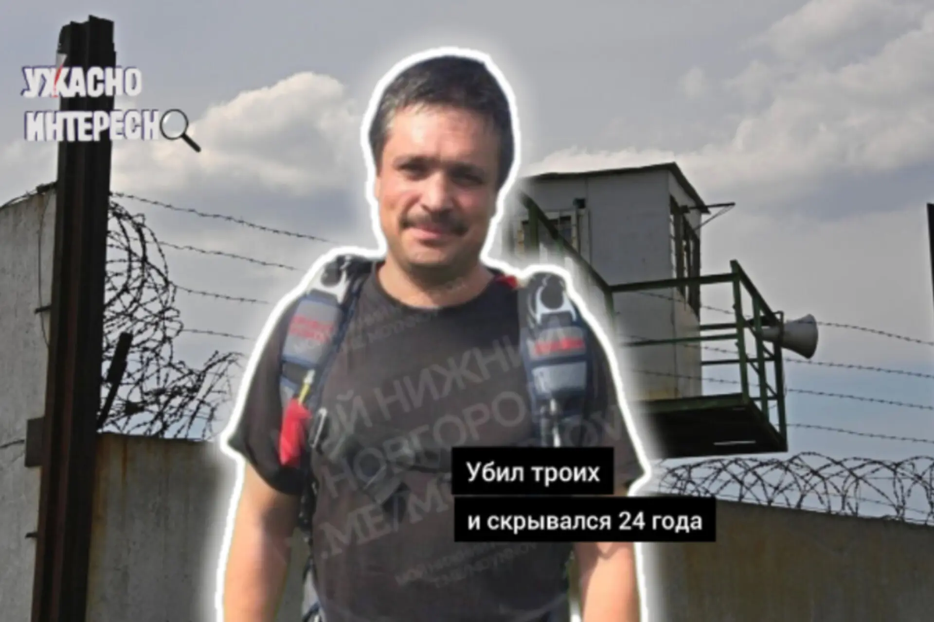 Читать: https://dzen.ru/a/Zga7obK2c1WLfebr 

В августе 1999 года мужчина по имени Александр совершил
