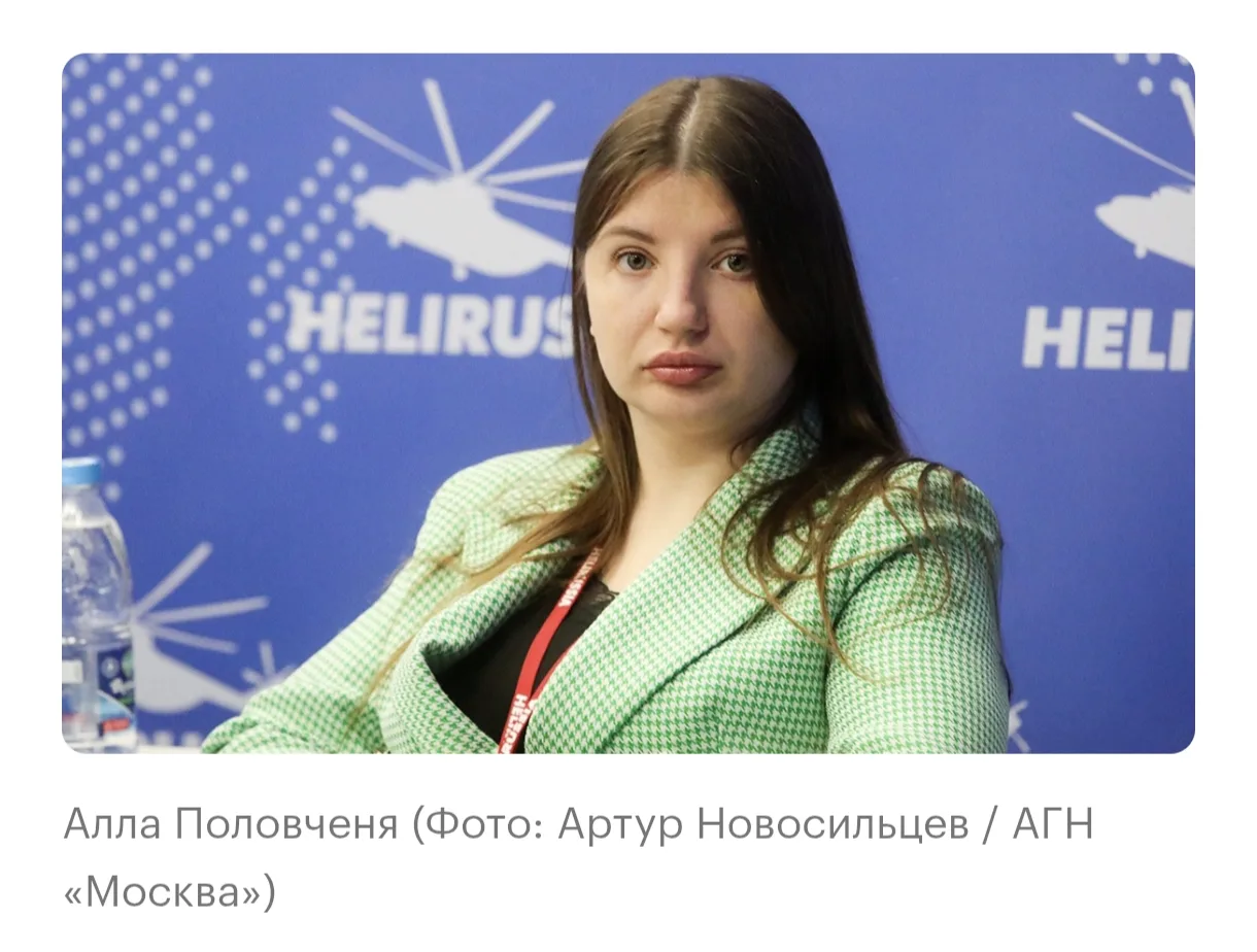 ⚡В Москве задержана и арестована замначальника управления беспилотных систем и робототехники Минпром