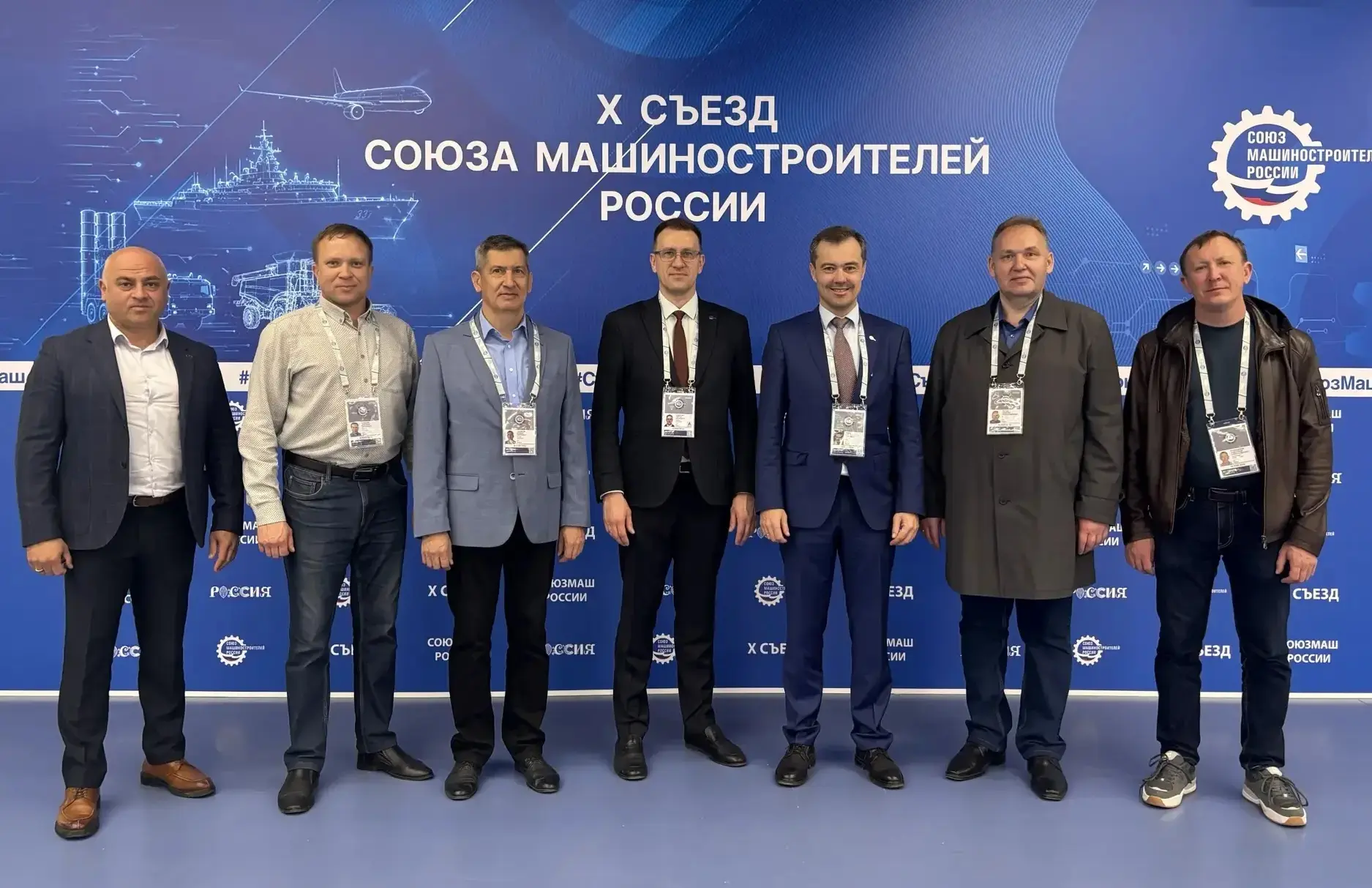 ⚡ Южноуральские делегаты готовы к юбилейному съезду СоюзМаш России