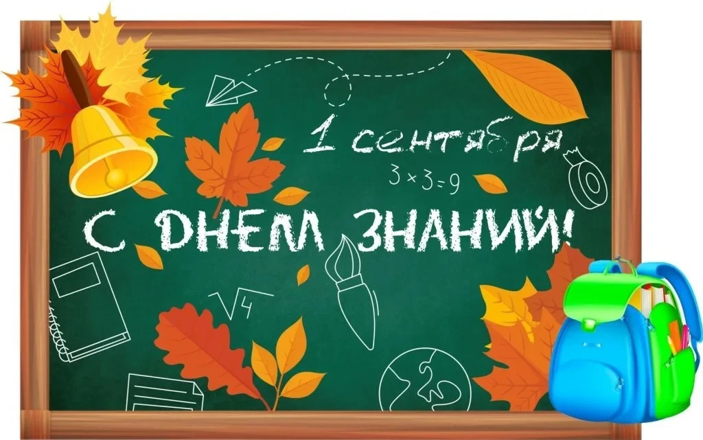 Дорогие ребята, уважаемые родители и коллеги!