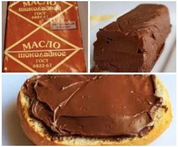Советское шоколадное масло!😊

А вы пробовали шоколадное масло?