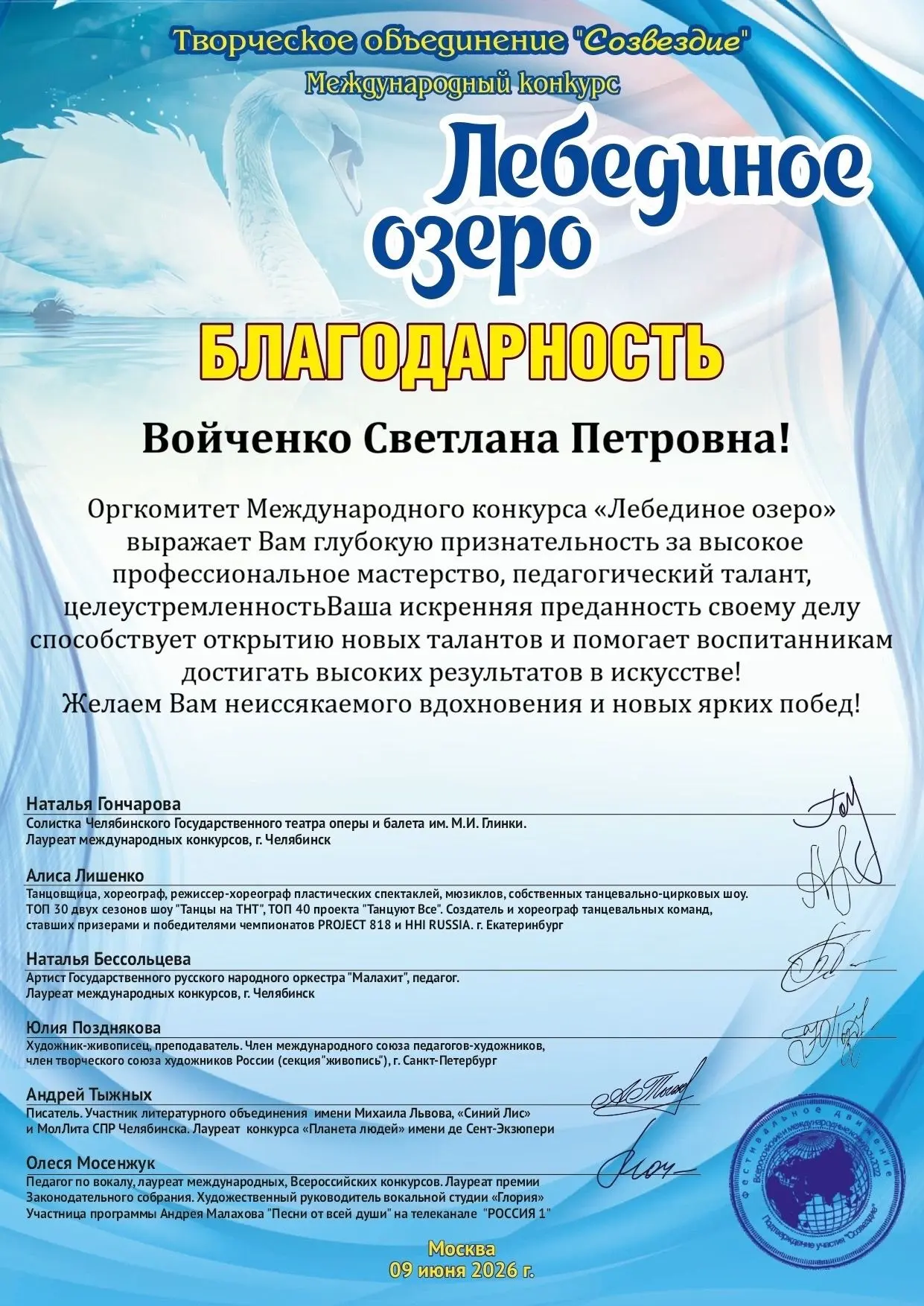 Молодцы!!!