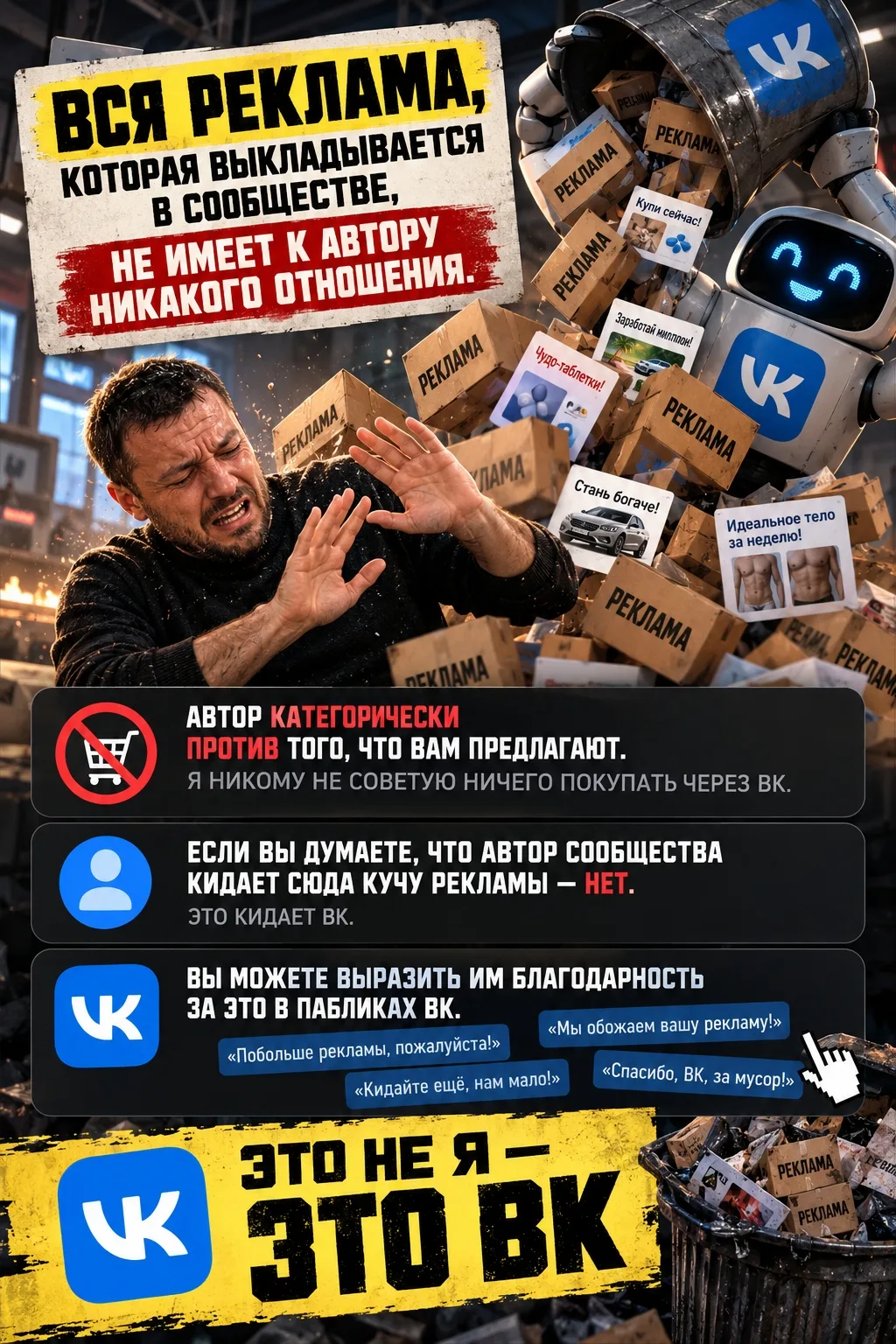 Подписывайся на нас! https://max.ru/channel_foradult