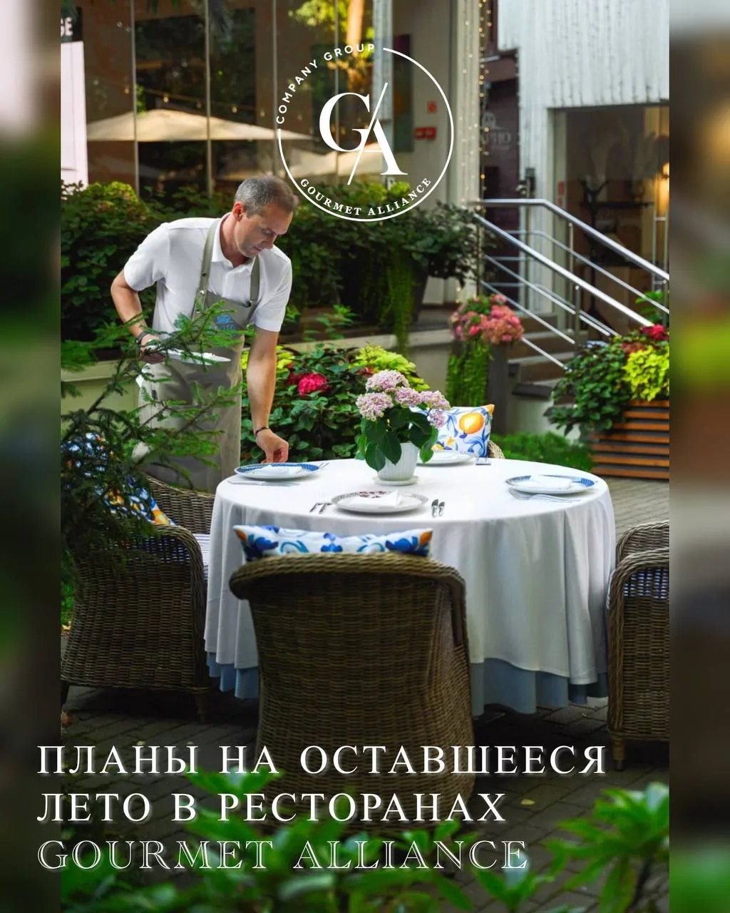 Собрали для вас 10 идей, куда заглянуть и что заказать, пока август еще в силе.